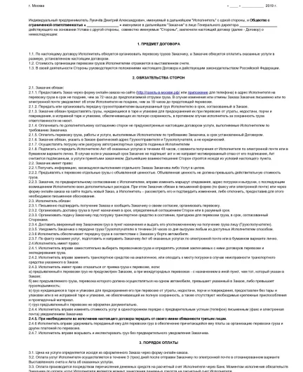 ea900a1e-889a-4c20-b8b9-53f411b24043-_89ykz2knj.webp