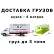 432fd95d-bc7a-42f1-ba55-2948420db0ab-5-5метровтент.jpg