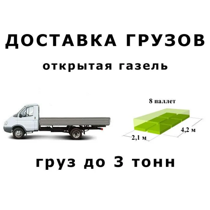 d513e7c5-ded4-4975-95e9-c37e27a3a2e3-4-открытая4метра.jpg