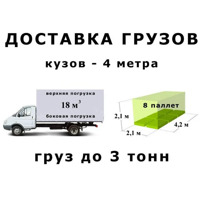 b88b9e58-ac84-4c93-9c1e-5b6f9f02da23-3-4метратент.jpg