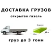 d513e7c5-ded4-4975-95e9-c37e27a3a2e3-4-открытая4метра.jpg