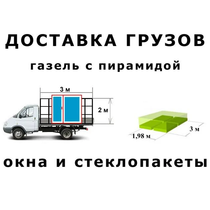 a66db114-c1b7-439f-9093-783f761f2f96-10-пирамида.jpg